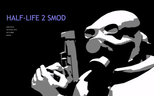 Обзор SMOD v3.2 Обзор SMOD v3.2