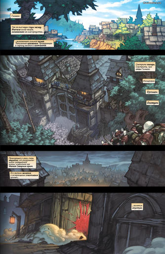 World of Warcraft - World of Warcraft: Curse of the Worgen (Проклятье воргенов) #1 World of Warcraft - World of Warcraft: Curse of the Worgen (Проклятье воргенов) #1