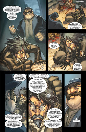 World of Warcraft - World of Warcraft: Curse of the Worgen (Проклятье воргенов) #1 World of Warcraft - World of Warcraft: Curse of the Worgen (Проклятье воргенов) #1