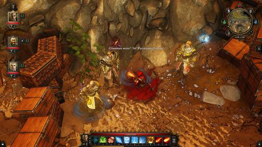 Divinity: Original Sin - Divinity:Original Sin: Маги и спутники.(Часть вторая) Divinity: Original Sin - Divinity:Original Sin: Маги и спутники.(Часть вторая)