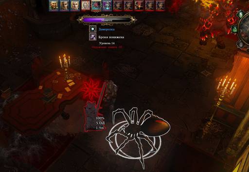 Divinity: Original Sin - Divinity:Original Sin: Маги и спутники.(Часть вторая) Divinity: Original Sin - Divinity:Original Sin: Маги и спутники.(Часть вторая)
