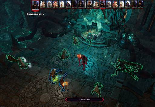 Divinity: Original Sin 2 - «Divinity: Original Sin II»: "Доблестные" волки (окончание) Divinity: Original Sin 2 - «Divinity: Original Sin II»: "Доблестные" волки (окончание)
