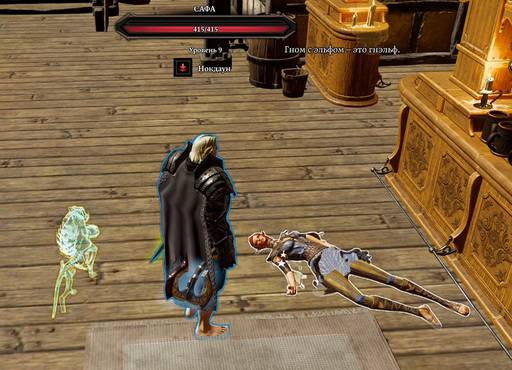 Divinity: Original Sin 2 - Divinity: Original Sin 2 - Definitive Edition: Одинокий и доблестный (часть седьмая) Divinity: Original Sin 2 - Divinity: Original Sin 2 - Definitive Edition: Одинокий и доблестный (часть седьмая)